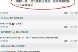 爆料社今日吃瓜最新消息